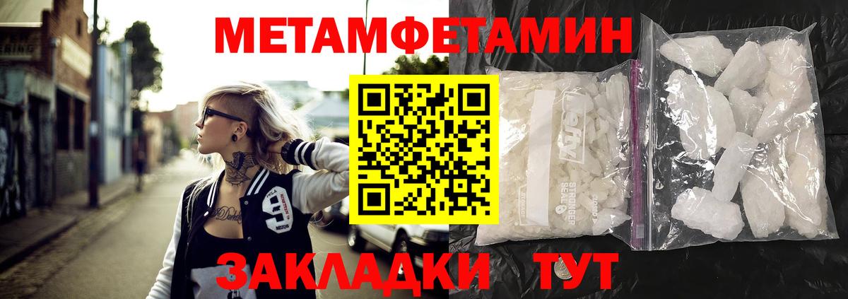 АМФЕТАМИН VHQ Сегежа