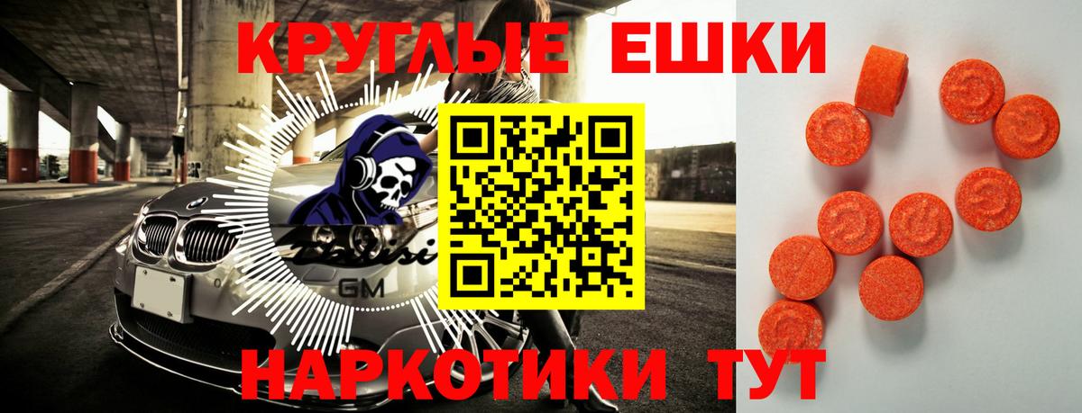 Ecstasy TESLA Сегежа