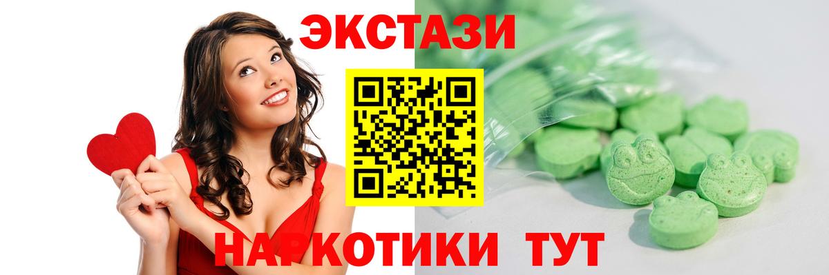 Экстази 280 MDMA  Экстази Дубай  Сегежа  Вход с VPN 
