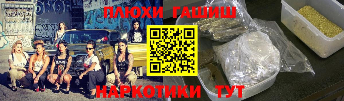 цена наркотик  ГАШ Ice-O-Lator  Вход с VPN  Гашиш  ГАШ Premium  Сегежа 
