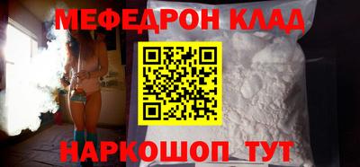 jwh Малгобек
