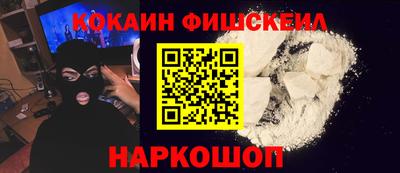 jwh Малгобек