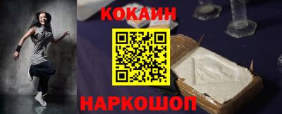 jwh Малгобек