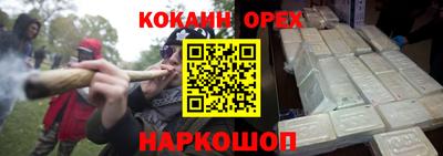 гашик Мариинск