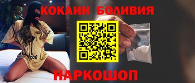 jwh Малгобек