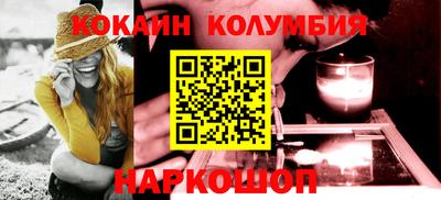 мескалин Малоярославец