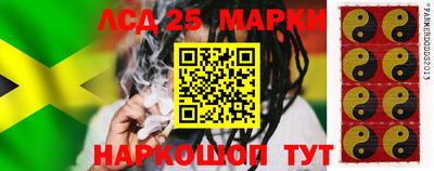гашик Мариинск