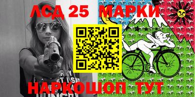 гашик Мариинск