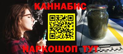 гашик Мариинск