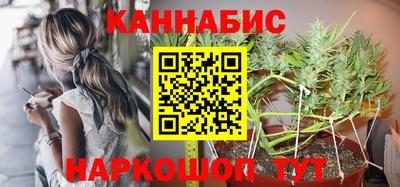 jwh Малгобек