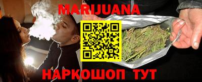 мескалин Малоярославец