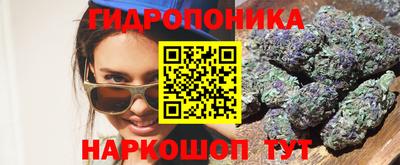 гашик Мариинск