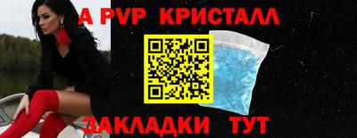 гашик Мариинск