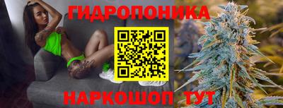 jwh Малгобек