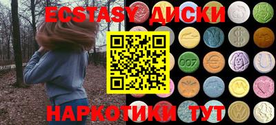 мескалин Малоярославец
