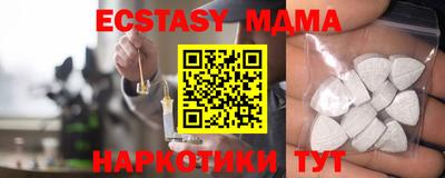 гашик Мариинск