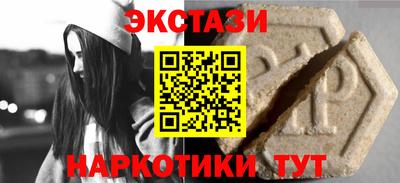 гашик Мариинск