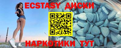 мескалин Малоярославец