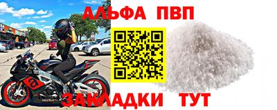 гашик Мариинск