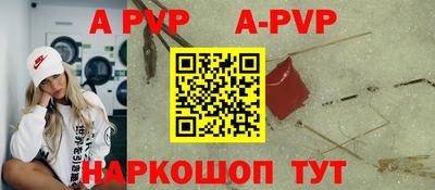гашик Мариинск