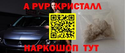 jwh Малгобек
