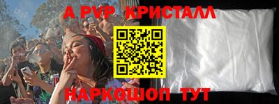 мескалин Малоярославец