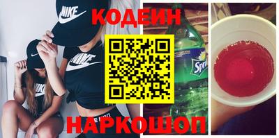 гашик Мариинск