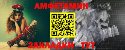 мескалин Малоярославец