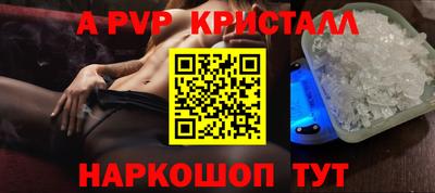 jwh Малгобек