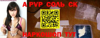 мескалин Малоярославец