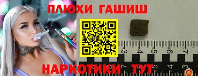 мескалин Малоярославец