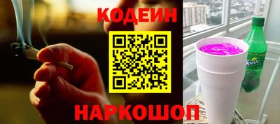 мескалин Малоярославец