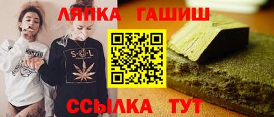 гашик Мариинск