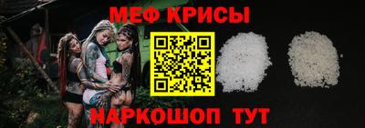 гашик Мариинск