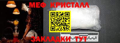 jwh Малгобек
