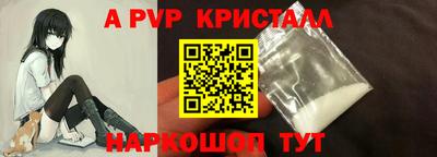 мескалин Малоярославец