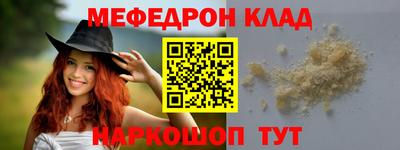 гашик Мариинск