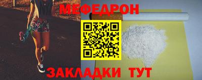 мескалин Малоярославец