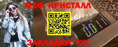 гашик Мариинск