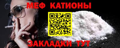 мескалин Малоярославец