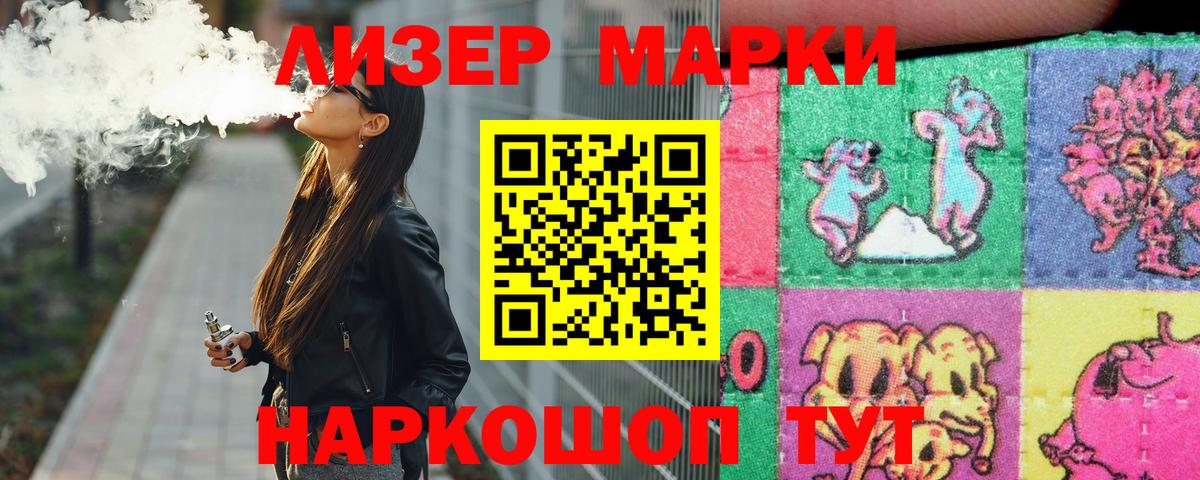 ЛСД экстази  Вход с VPN  Сегежа  LSD-25 экстази кислота  LSD-25 экстази ecstasy 