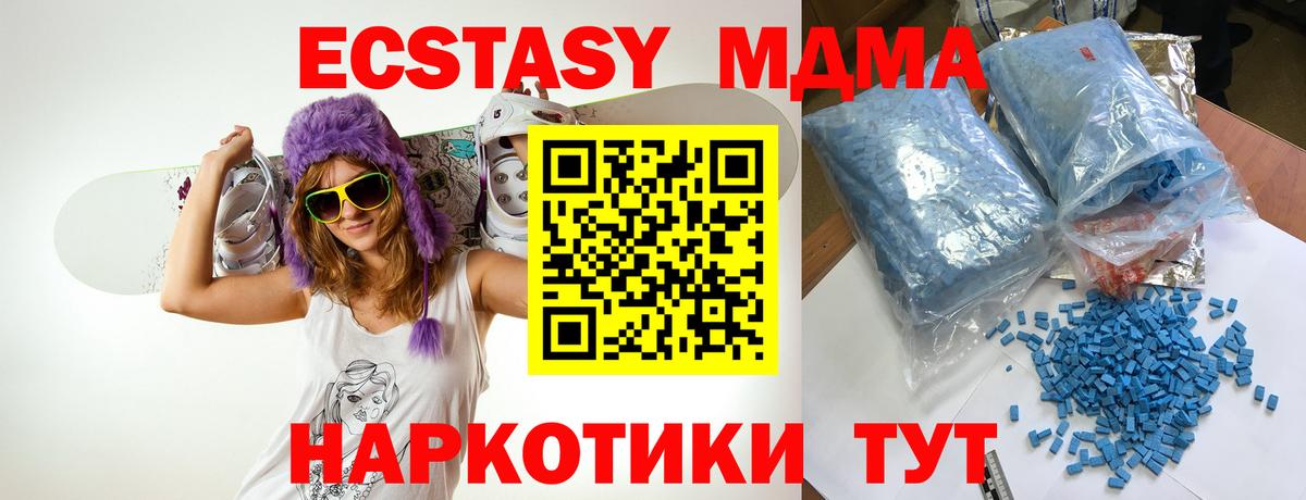 MDMA Molly Сегежа