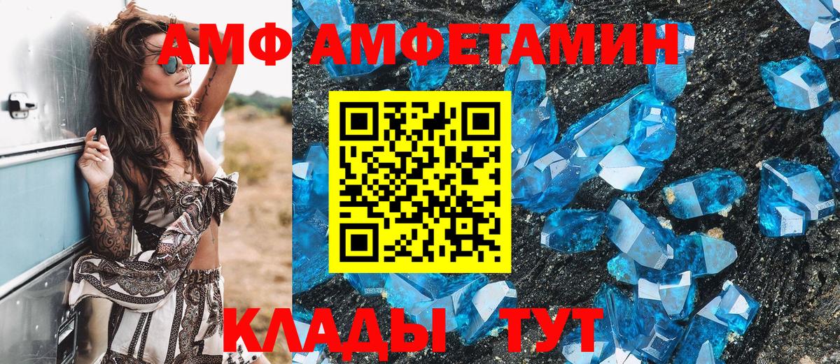 Первитин мет Сегежа