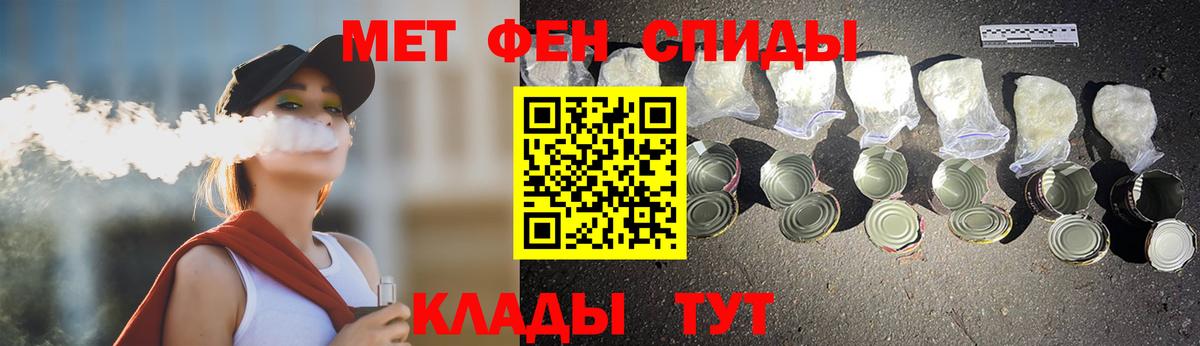 МЕТАМФЕТАМИН пудра  Вход с VPN  Сегежа 