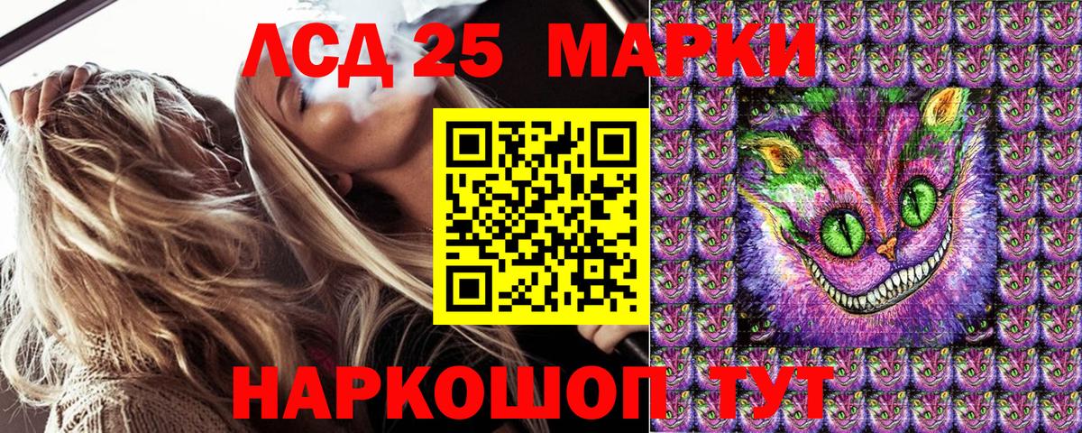 Марки N-bome 1,8мг Сегежа