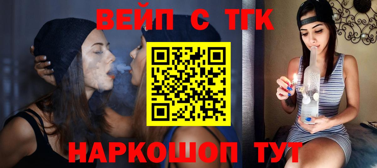 Сегежа  ТГК гашишное масло  Вход с VPN 