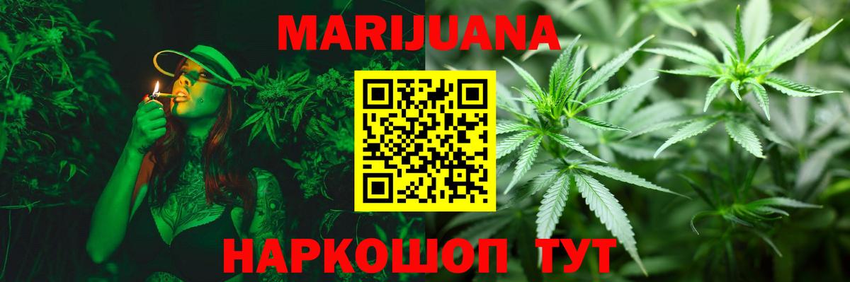 МАРИХУАНА LSD WEED  Вход с VPN  Конопля индика  Сегежа  Канабис Amnesia  Каннабис семена 