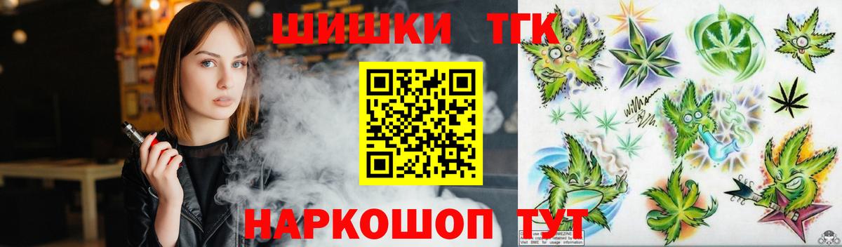 Каннабис Ganja Сегежа